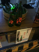 2012.8.27船中八策.jpg