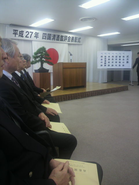 (1)表彰式スタート前