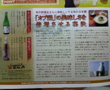 �ܤ������򤵤����̣��������ܤ����ܼ�