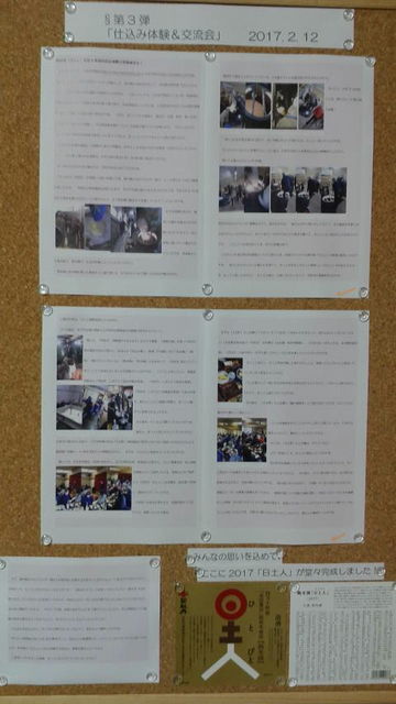 (6)�Ź��߰ʹߥѥͥ�