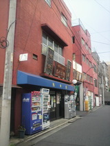 池田屋
