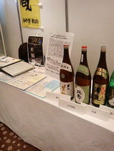 SAKE��襳���ʡ�2