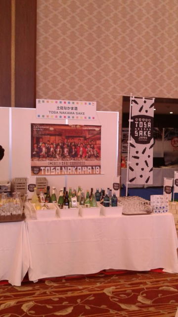 22(3)土佐酒コーナー