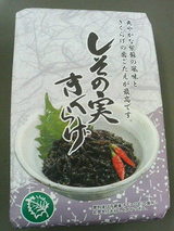 ��衦�����μ¤����餲