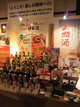 2011.9.15お燗酒コーナー