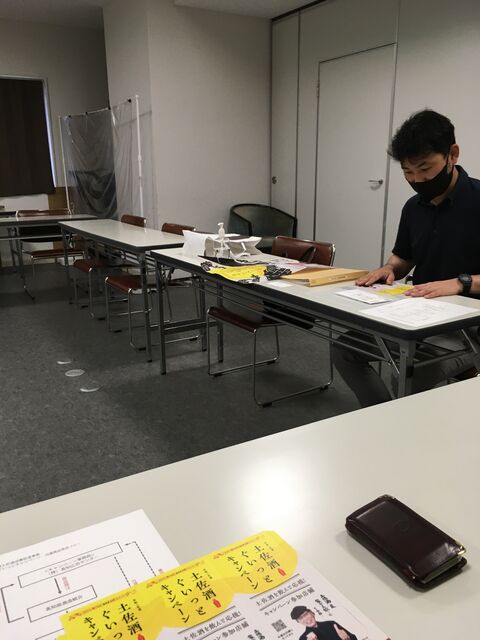 写真5 土佐酒ぐいっとキャンペーンMTG2