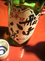 2010.11.18����Ȭ���Ҥ䤪����