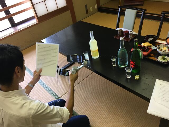 写真9 お酒3種類の紹介