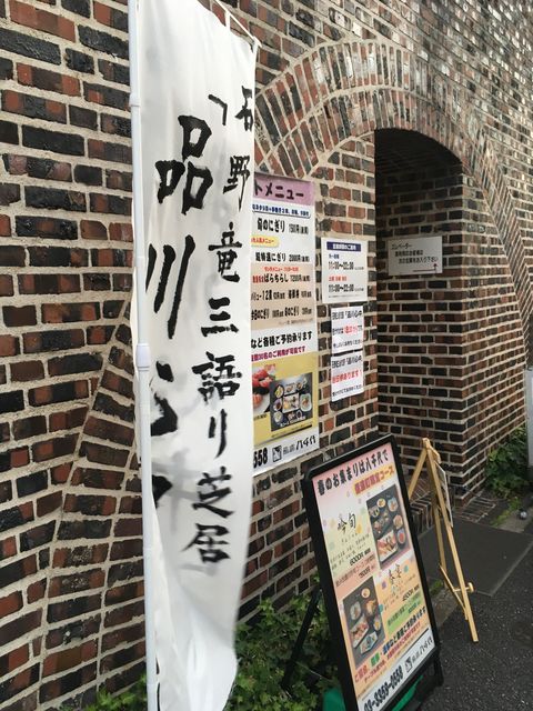 写真3 入口にノボリ
