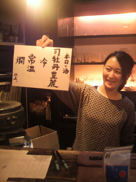 �餤���˥塼