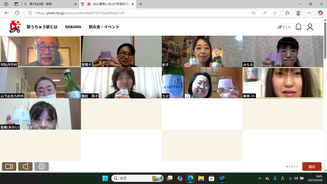 写真5 9人で乾杯