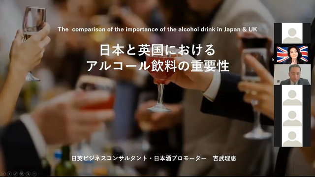 写真12 吉武氏テーマ