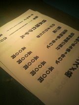2010.11.10��˥塼