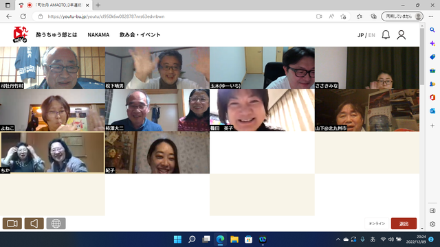 写真13 ちかこ双子
