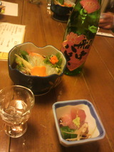 2011.1.19船中しぼりたて