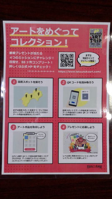 (4)イベント内容等