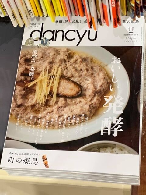 �̿�1 dancyu 11���