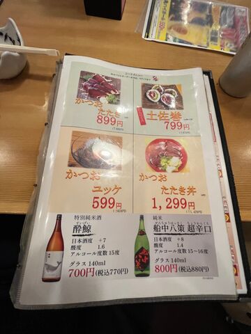 �̿�28  ��˥塼�����桪