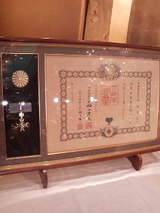 瑞宝中綬賞