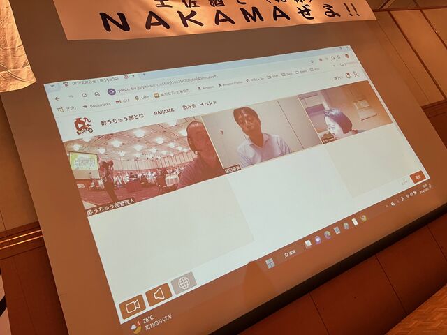 写真17 酔うちゅう部に入室2