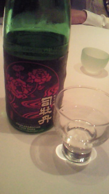 26司牡丹・封印酒