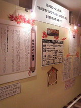 �Ҥ䤪����2