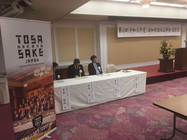 写真1 会場舞台