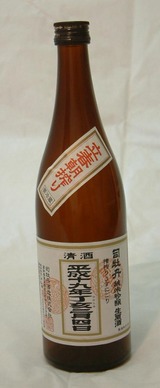 立春朝搾り