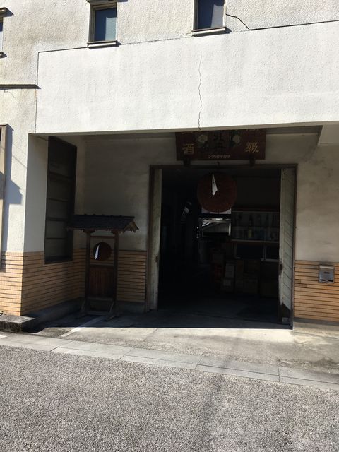 写真3 玄関の酒林