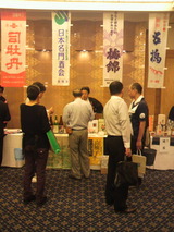 2011.9.30�ʲ�ð�֡����˿ͤ�����