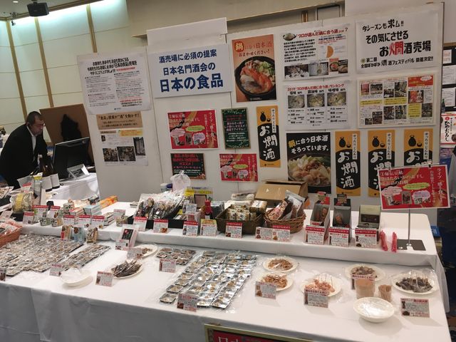 写真12 食品コーナー