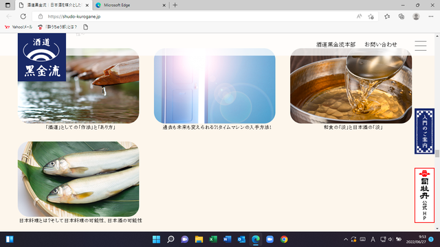 写真3 門前編其の弐2