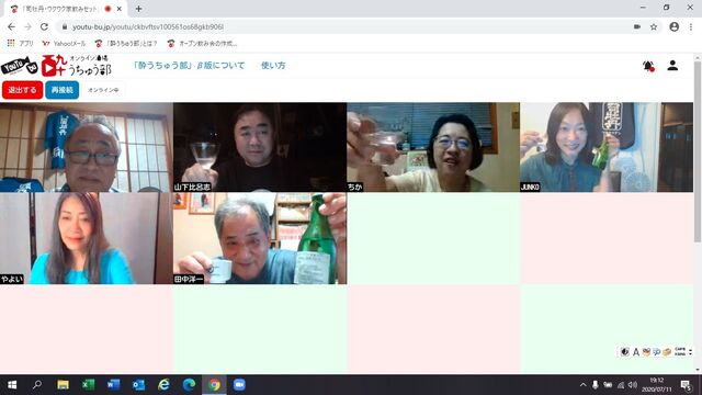 �̿�6 ����饤����߲�����