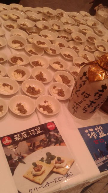 (19)酒盗