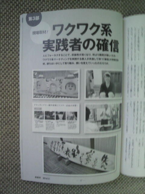 ��3���֥說�說�ϼ����Ԥγο���