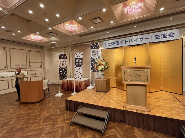 写真17 開会