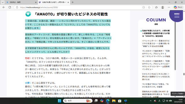 �̿��������ӥ��ͥ��β�ǽ��