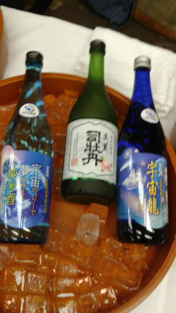 (7)司牡丹3アイテム
