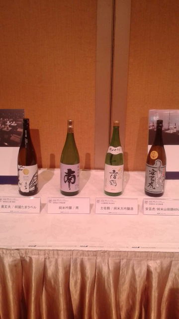 (13)3月の土佐酒