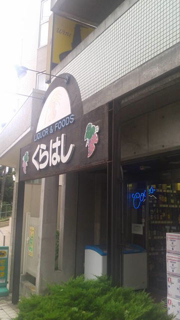 (11)����Ϥ���Ź