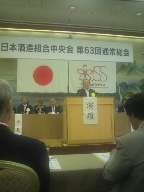 (15)ご来賓お祝辞・国税庁長官