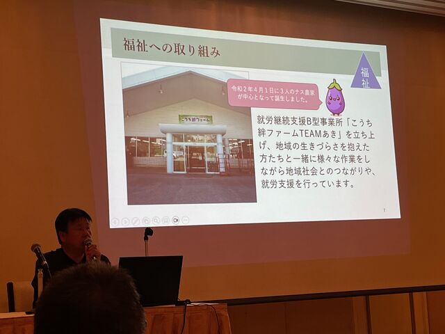 写真18 福祉への取り組み