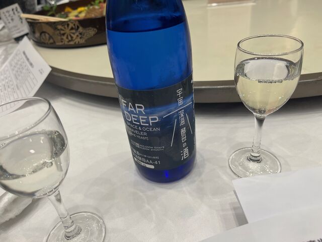 写真6 司牡丹・土佐宇宙深海酒