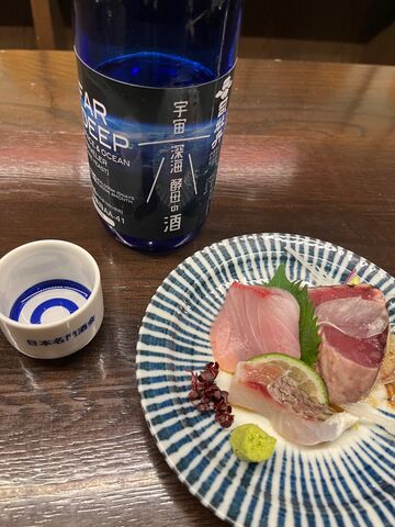 写真15 司牡丹・宇宙深海酒と刺身