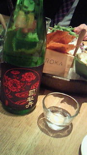 (14)封印酒