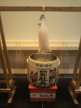 大吟醸袋吊り今搾り