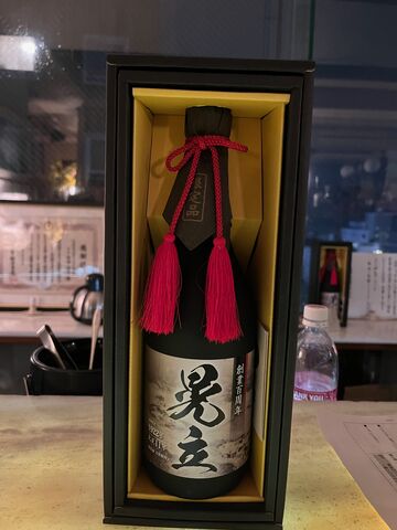 写真7 晃立・純米大吟醸