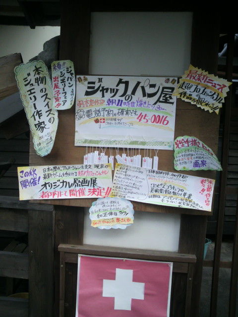 ���POP���餱��
