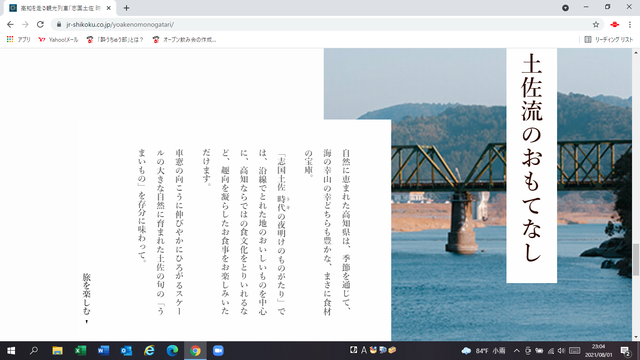 ¼Ì¿¿£´¡¡ÅÚº´Î®¤Î¤ª¤â¤Æ¤Ê¤·