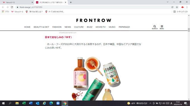 �̿�����ͮ�Ҥ���ή�Ԥε�����